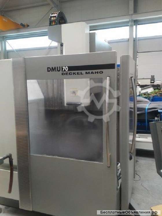 Вертикально-обрабатывающи йи центр 5-осей DMG DMU 70 3+2