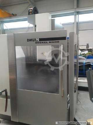 Вертикально-обрабатывающи йи центр 5-осей DMG DMU 70 3+2