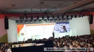 Синхронный перевод мероприятия