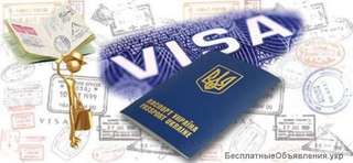 Виза в Польшу Каменец-Подольский