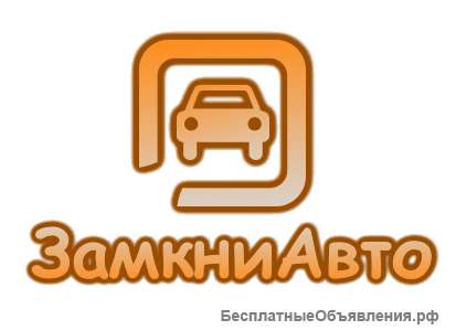 Ремонт замков японских автомобилей