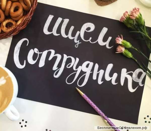 Продавец-кассир в магазин Экотоваров