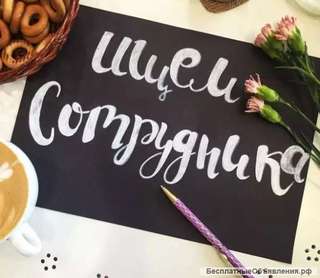 Продавец-кассир в магазин Экотоваров