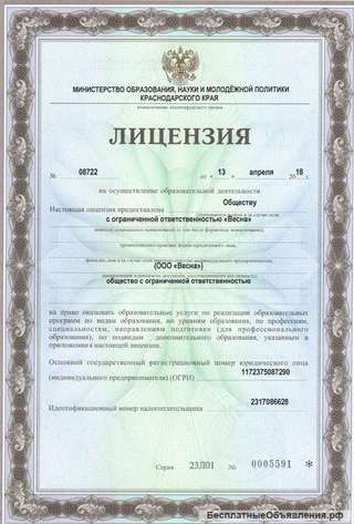Курсы 1: С Бухгалтерия