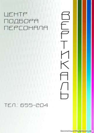 Шлифовщики