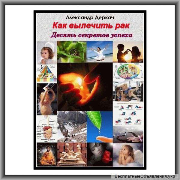 Тибетская медицина