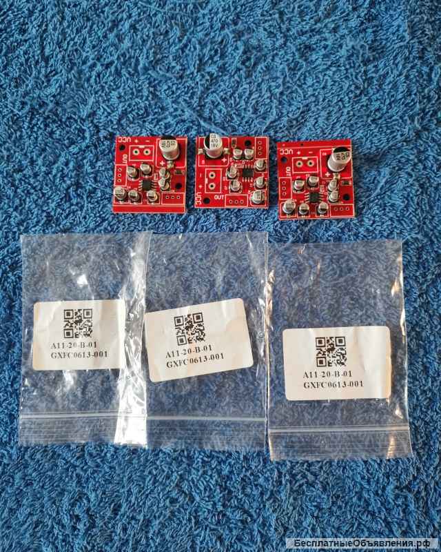 BA3121 (3121) GXFC0613-001 двухканальная плата шумоподавления заземления оригинальная НОВАЯ