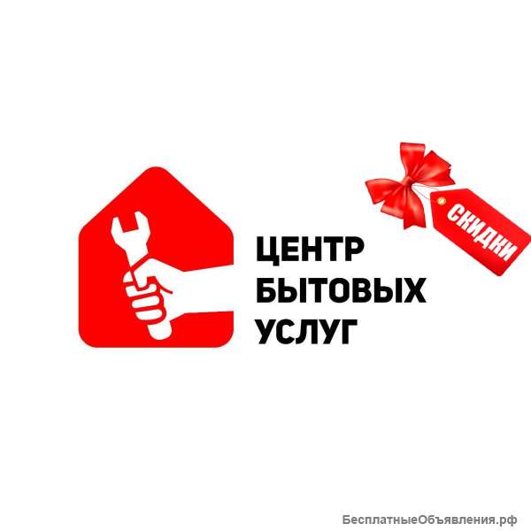 Услуги электрика