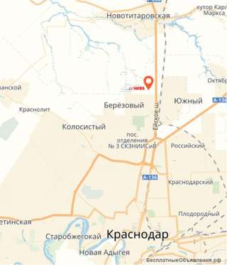 Участок земли 4 сотки в Краснодаре