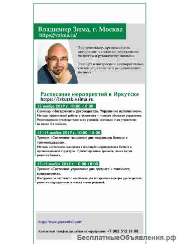 Листовки, брошюры, буклеты, каталоги, журналы, ценники и вся полиграфия