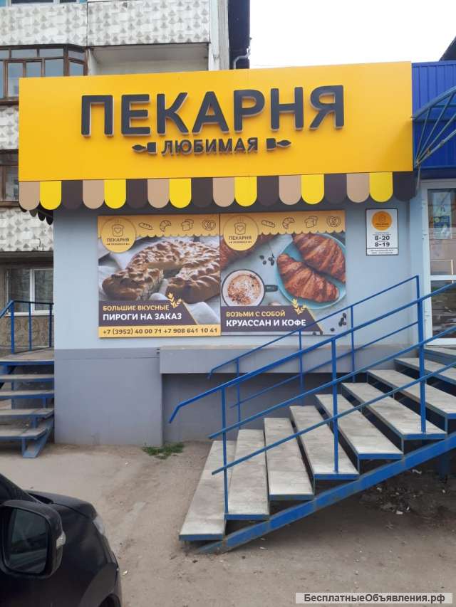 Наружная реклама: баннеры и самоклеющаяся пленка в Иркутске