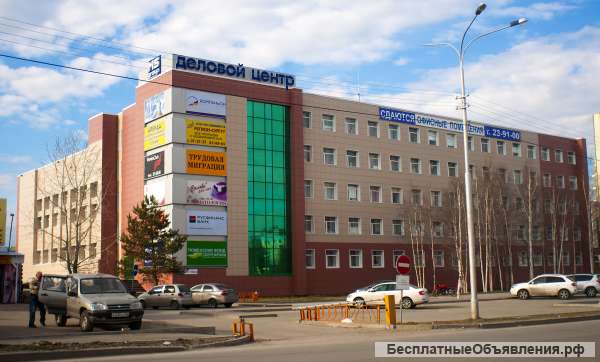 Сдам офисное помещение