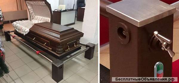 Ритуальный лифт Сингуматор