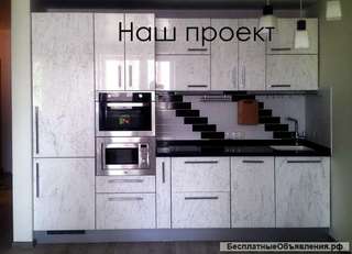 Интерьер-студия Арт. Мебель на заказ