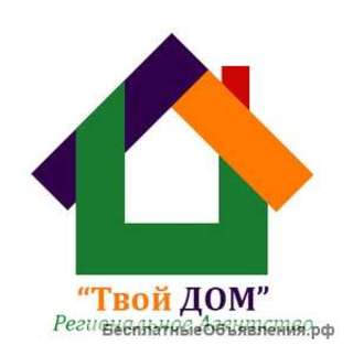 Требуется риэлтор