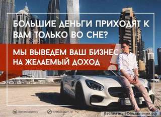 Привожу бесконечное число клиентов