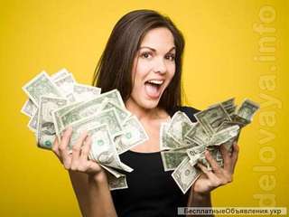 Высокооплачиваемая работа