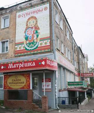 Продавец-консультант