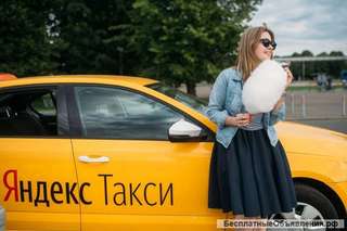 Аренда авто с выкупом и без