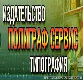 Библиотечные формуляры