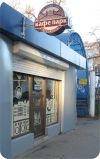 Изготовление и монтаж наружной рекламы, вывесок