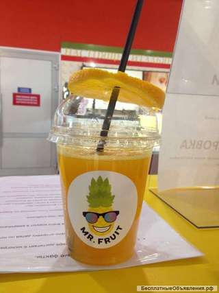 Торговый остров