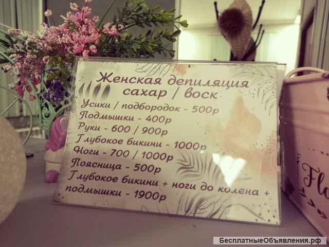 Классический массаж