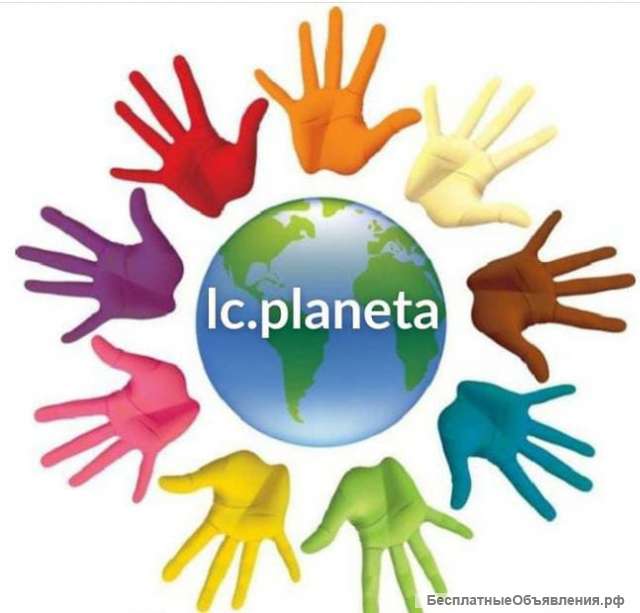 Школа природной грамотности - русский язык