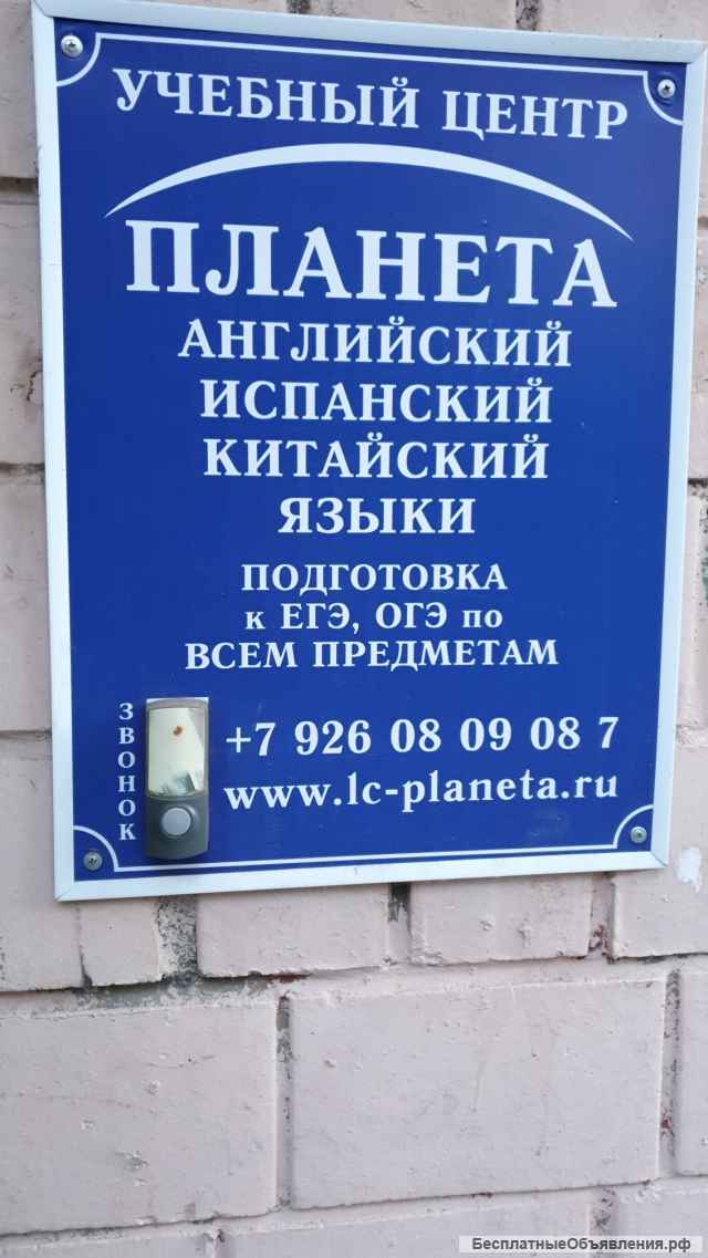 Студия ТВ и журналистики