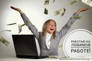 Работа продавец-консультант