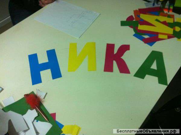 Набор детей в группу продленного дня