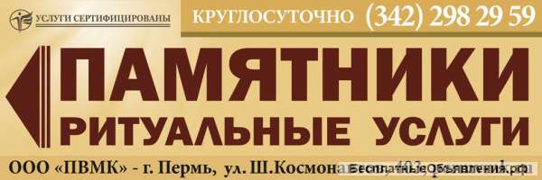 Требуются водители-установщики