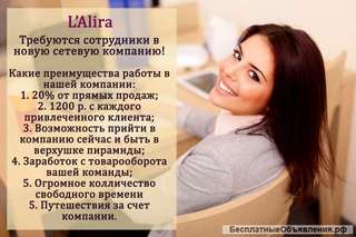 Ищем дистрибьюторов