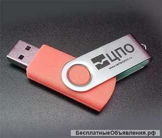 Лазерная гравировка на флешках оптом