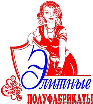 Торговый представитель