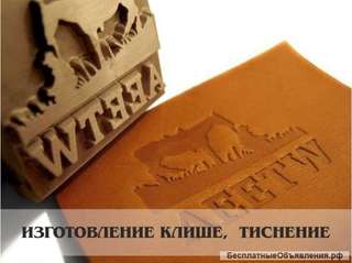 Рекламное агентство РЕФОРМА предлагает выгодное сотрудничество