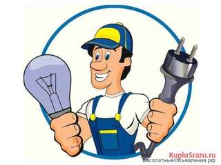 Компания в сфере электромонтажа ищет ответственных и трудолюбивых сотрудников