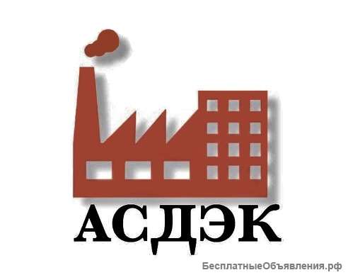 Требуется тракторист