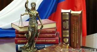 Юридические услуги одной из лучших компаний Казани