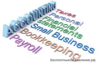 Бухгалтерское обслуживание. Компания. 34000 рублей в квартал.