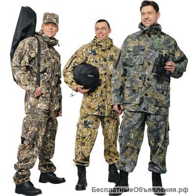 Спецодежда для рыбалки, охоты, туризма