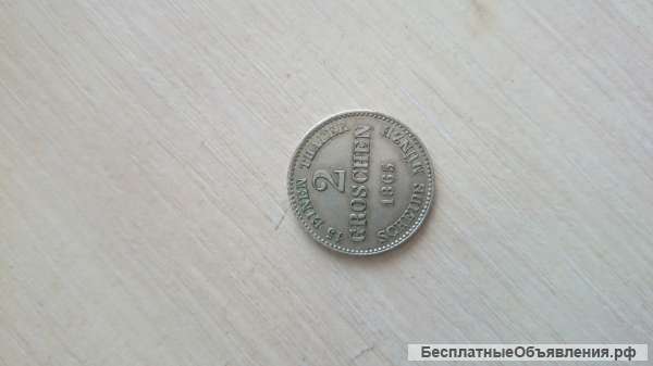 Монеты