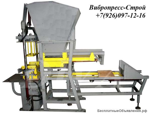 Линия для производства шлакоблоков цена Россия