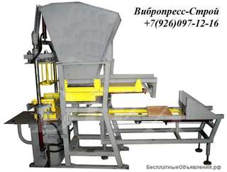 Линия для производства шлакоблоков цена Россия