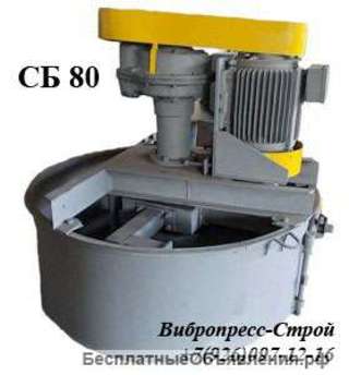 Бетономешалка, растворомешалка сб-80 купить Россия