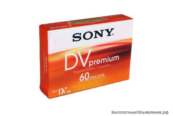 Кассеты MiniDV Sony DVM-60PR4 и Panasonic AY-DVM60FF