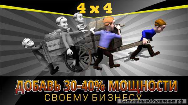 Высокоффективный найм