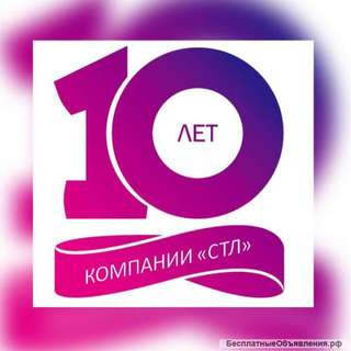 Помощник в аптеку