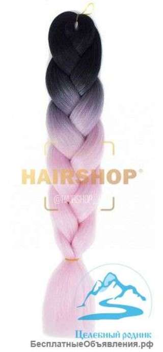 Искусственные волосы Канекалон Шадэ (HairShop) - цвета: 1/F1, 130 см. / 200 гр.