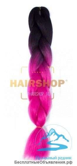 Искусственные волосы Канекалон Шадэ (HairShop) - цвета: 1/F24-1, 130 см. / 200 гр.